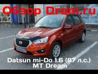 Видео тест-драйв хэтчбэка Datsun mi-Do от канала Drom.ru